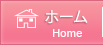 トップページ